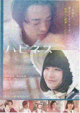 2026年影视仓TV最新版 长安十二时辰